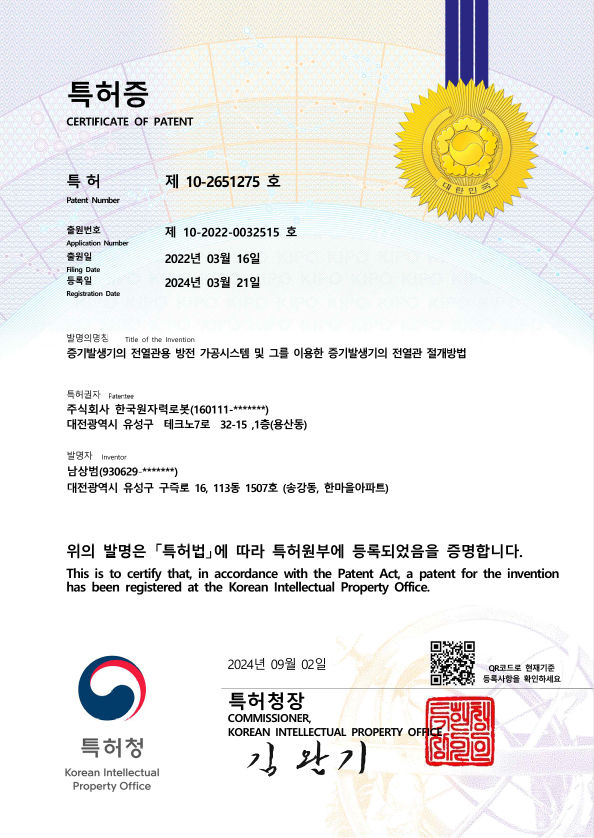 PATENT