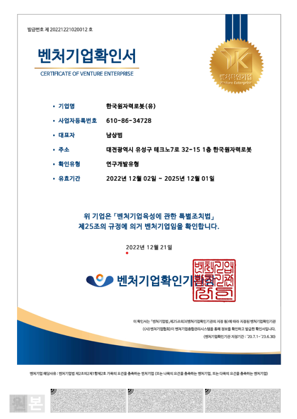 CERTIFYCATE